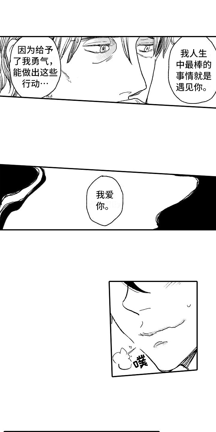 第15话7