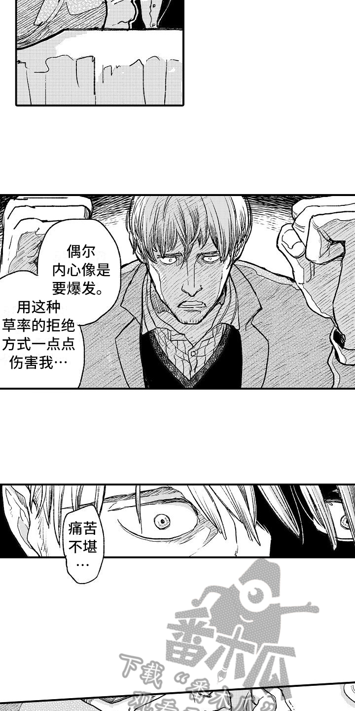 第15话11