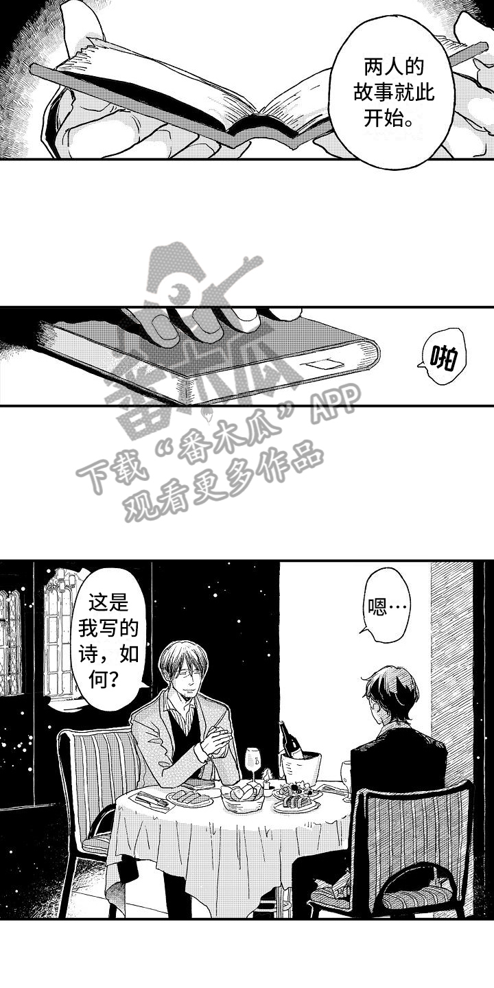 第15话2