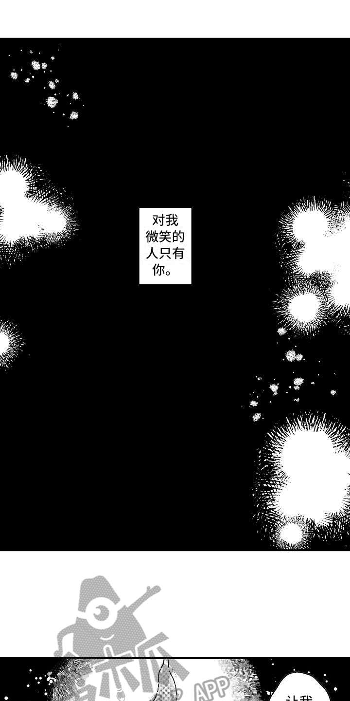 第15话0