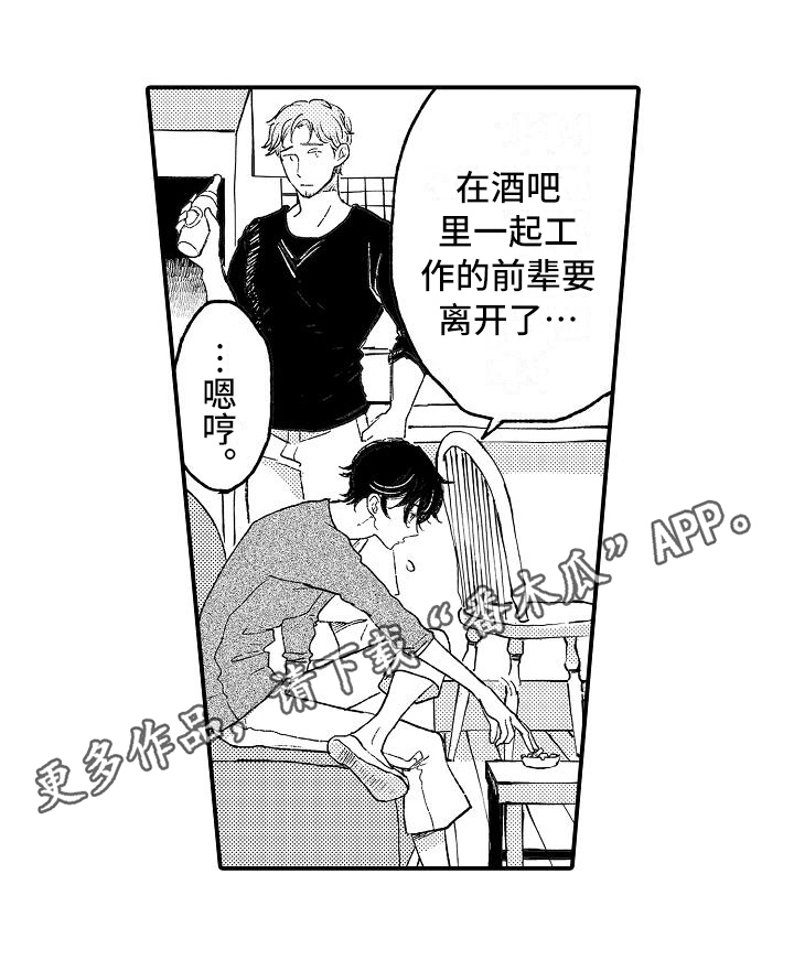 第14话2
