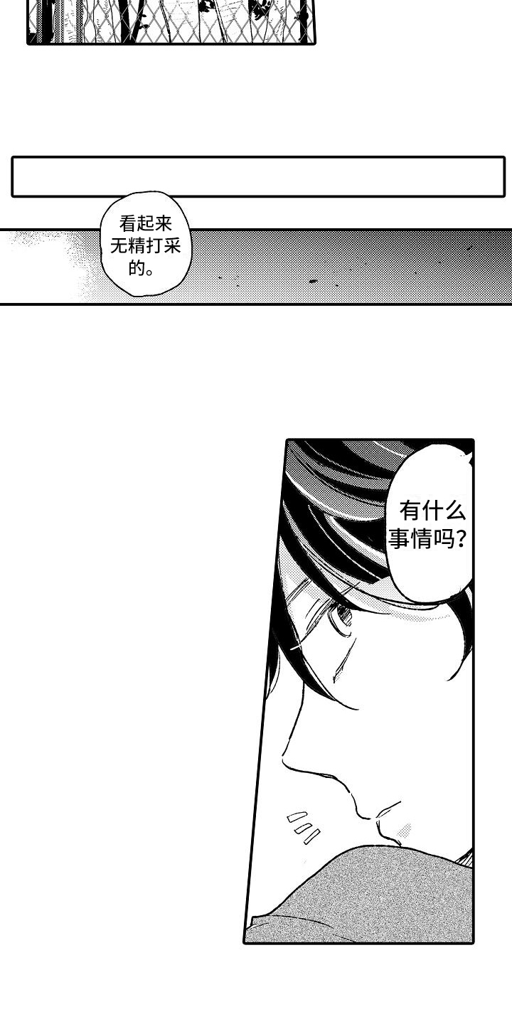 第14话1