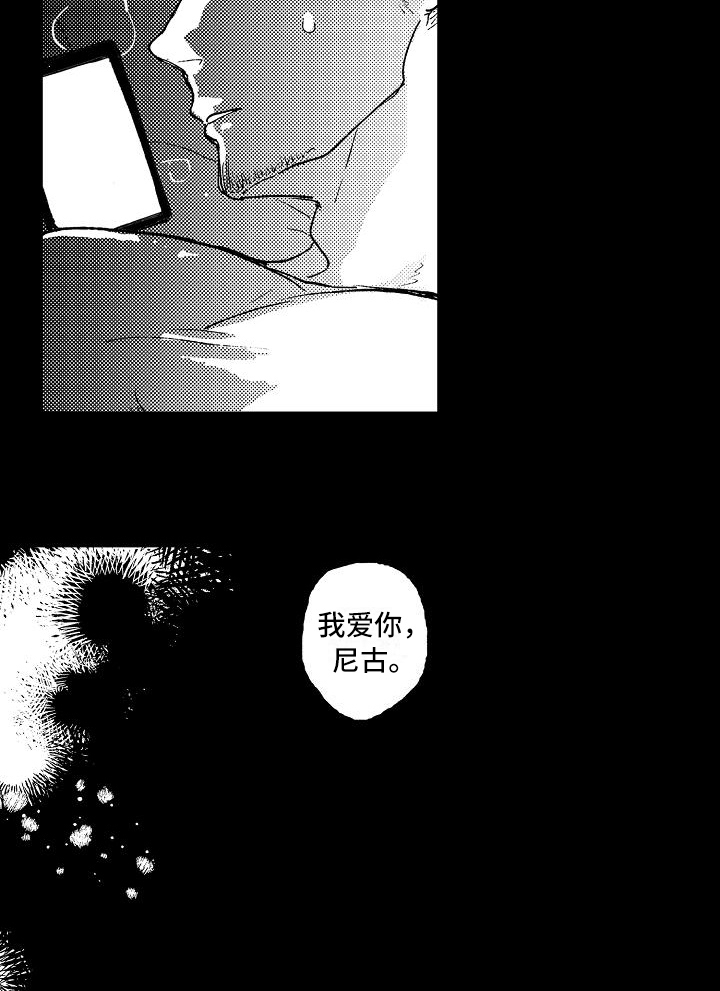 第14话12