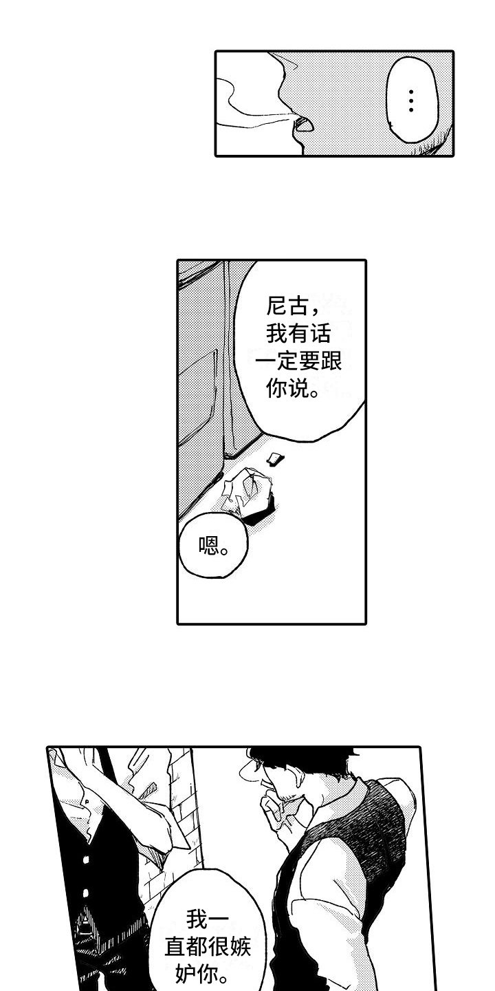 第13话2
