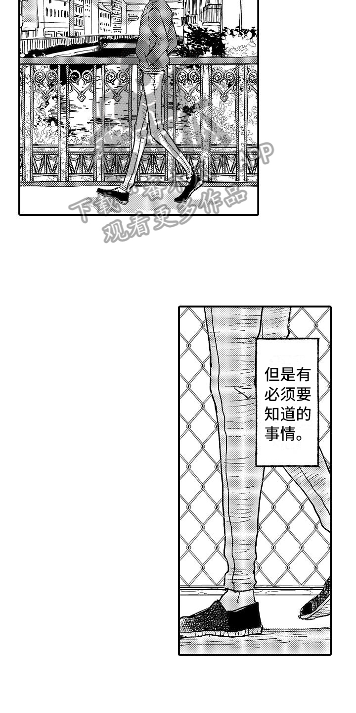 第13话10