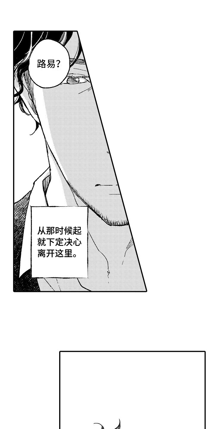 第13话6