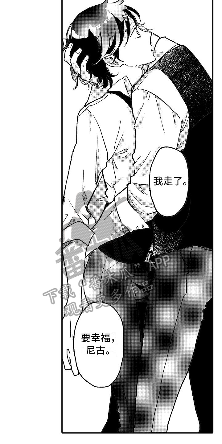 第13话7