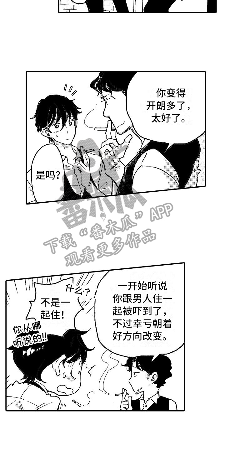 第13话1