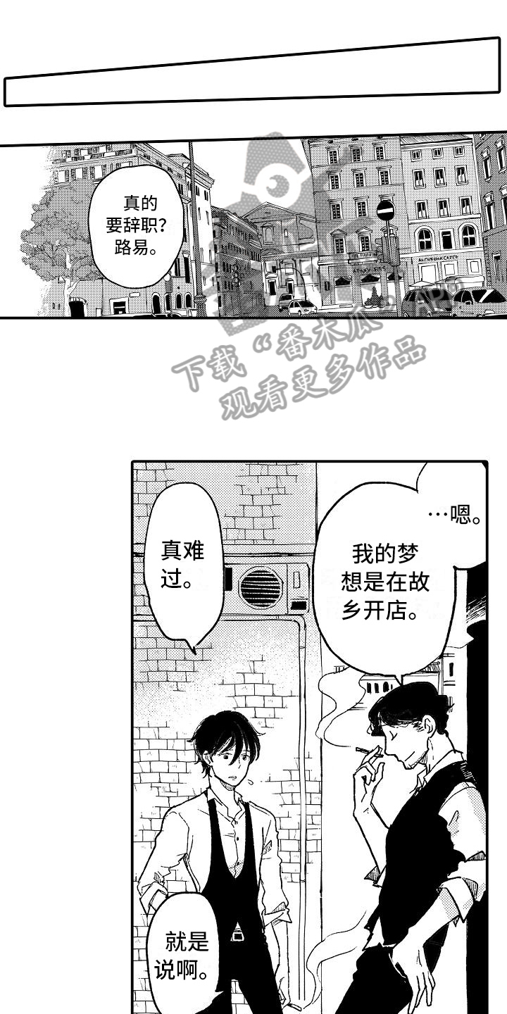 第13话0