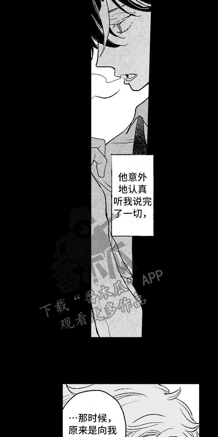 第11话11