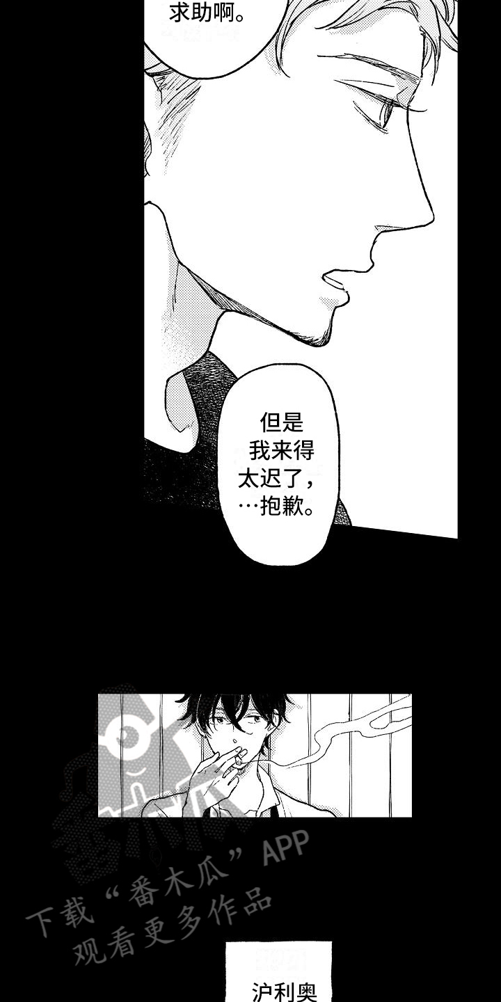 第11话12
