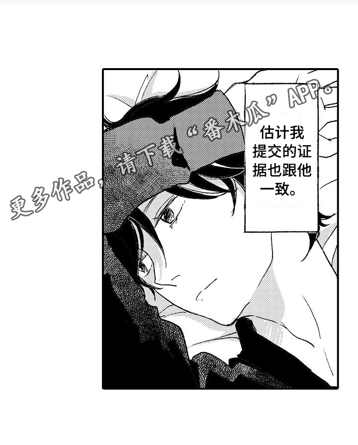 第11话14