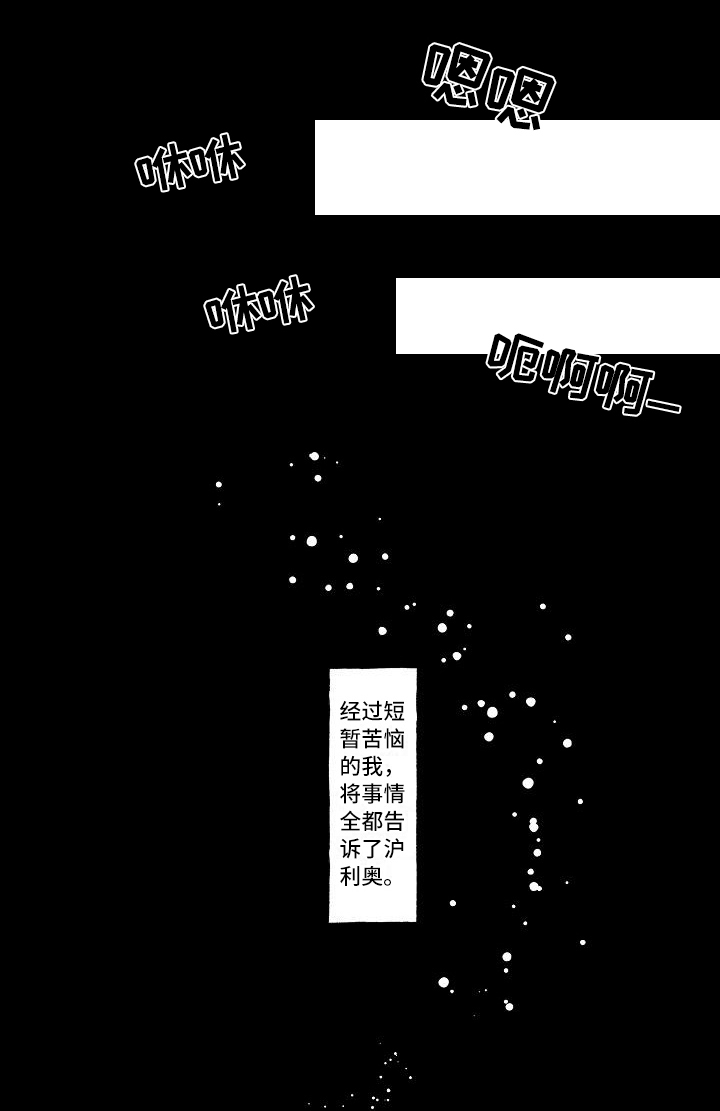 第11话8