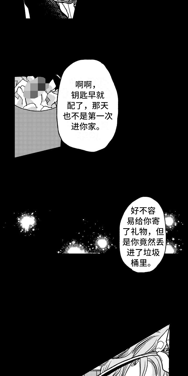 第11话5