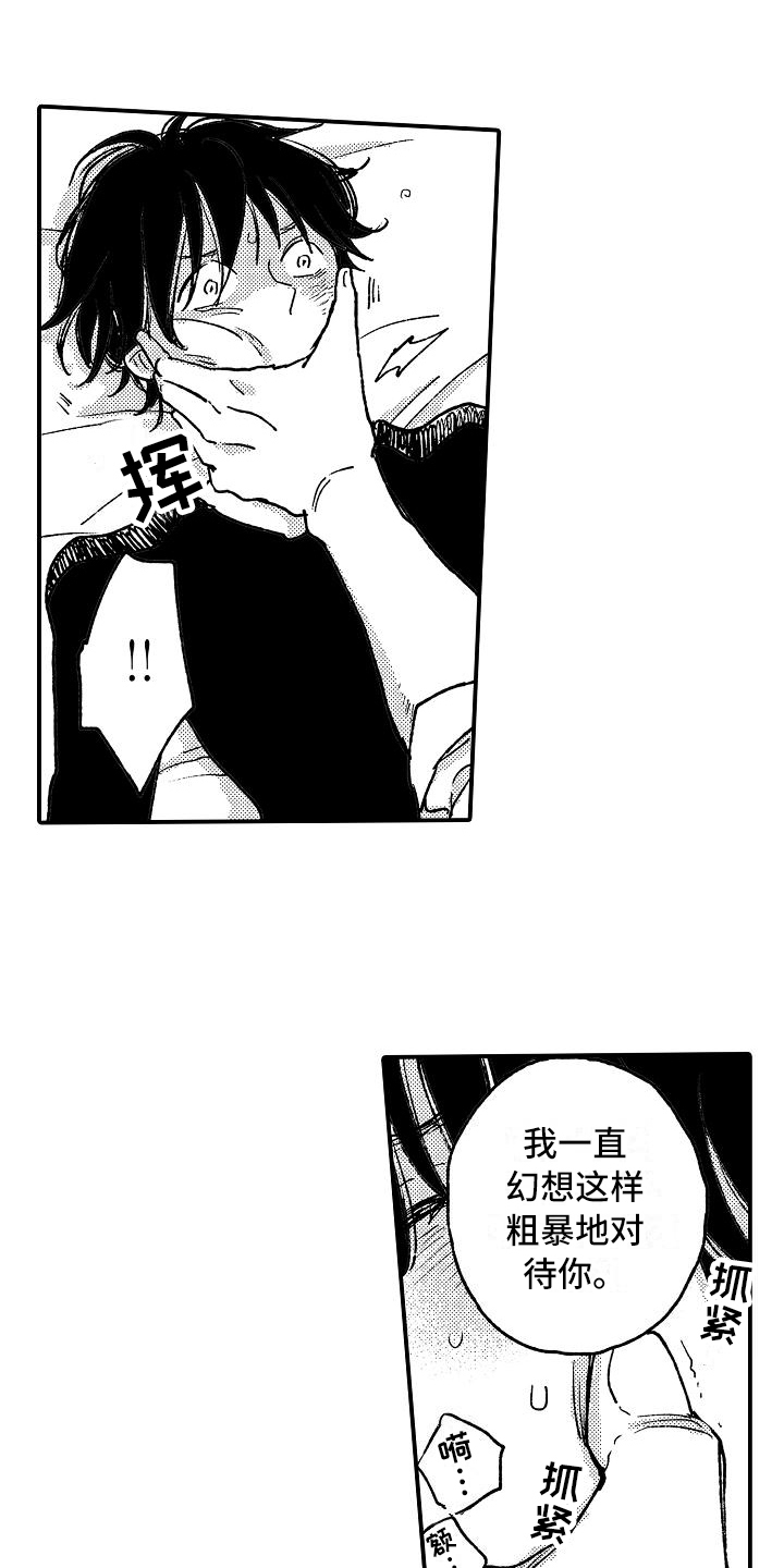 第11话1