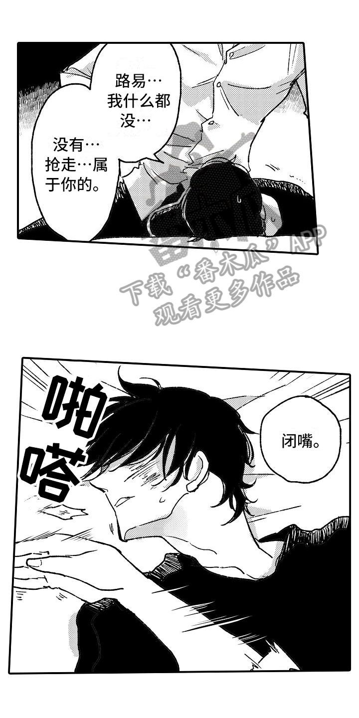 第11话0
