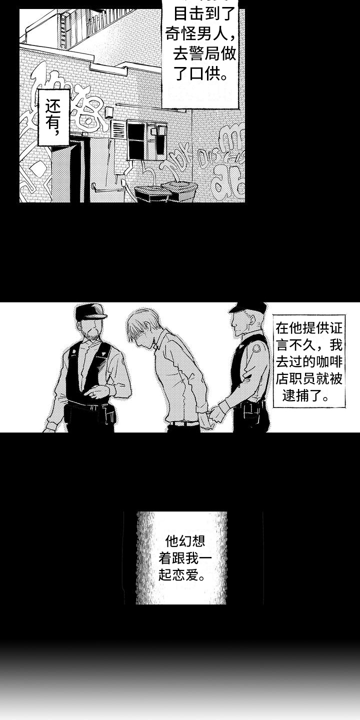 第11话13