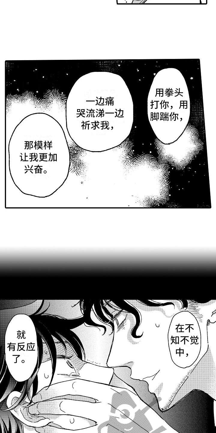 第11话2