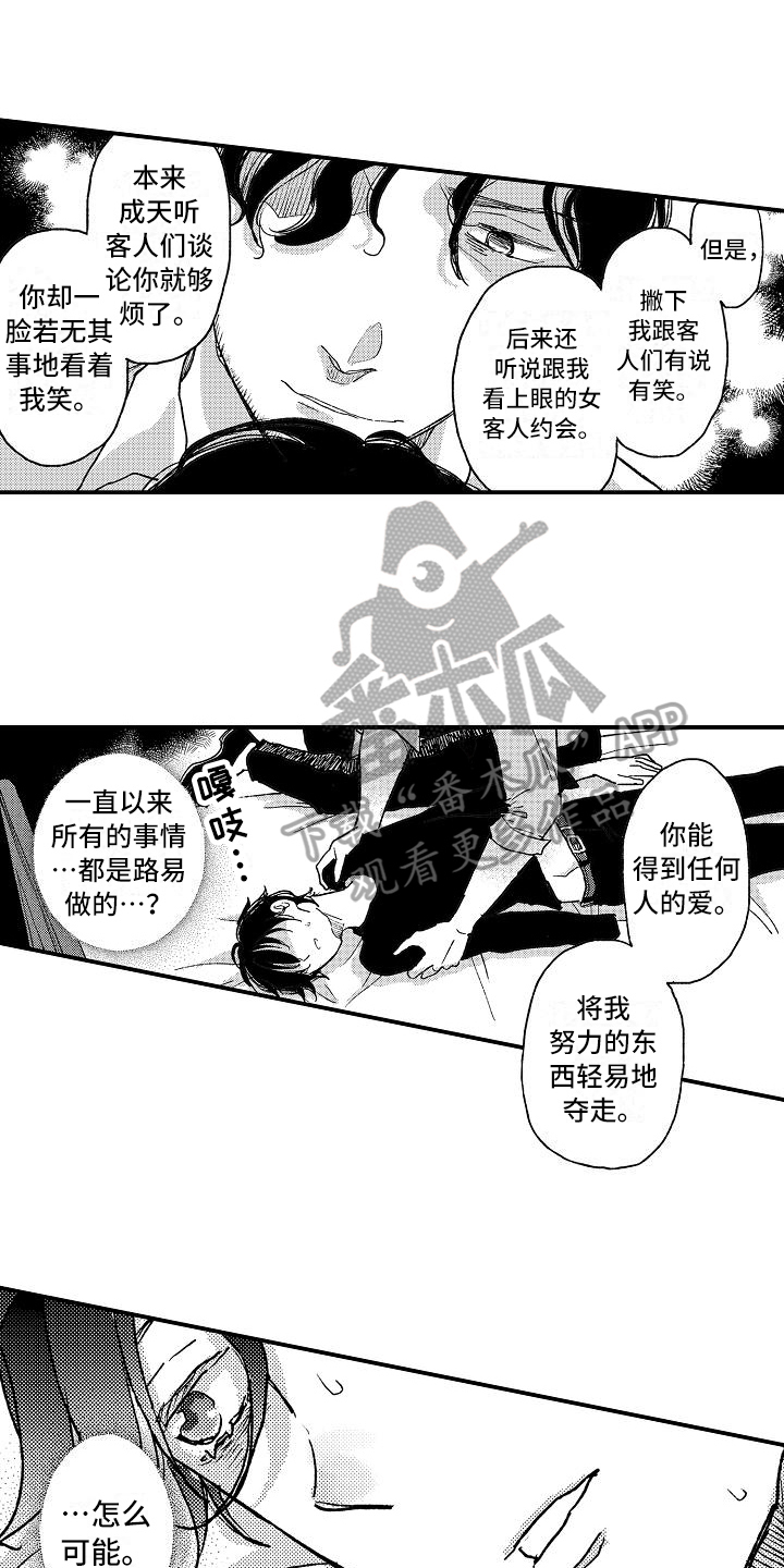 第10话12