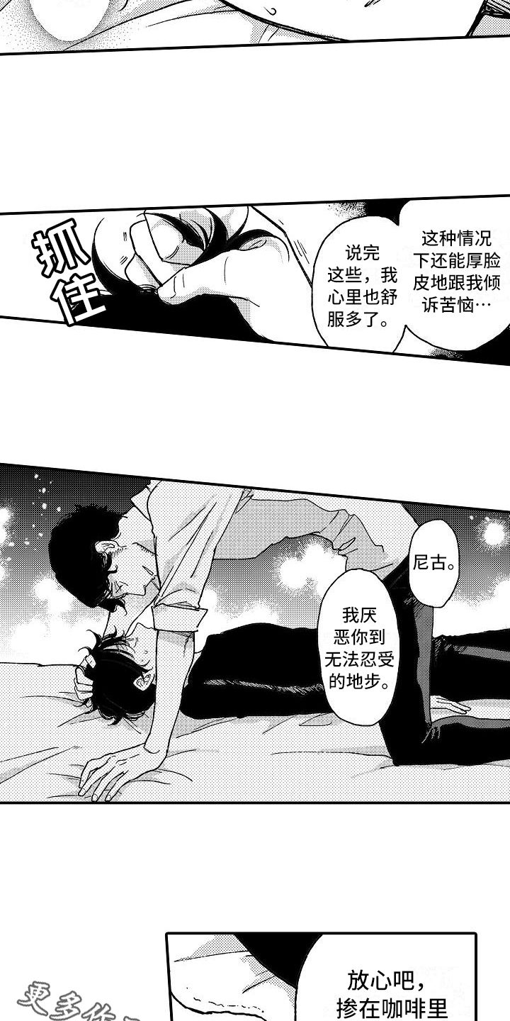 第10话13