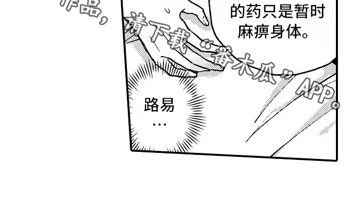 第10话14