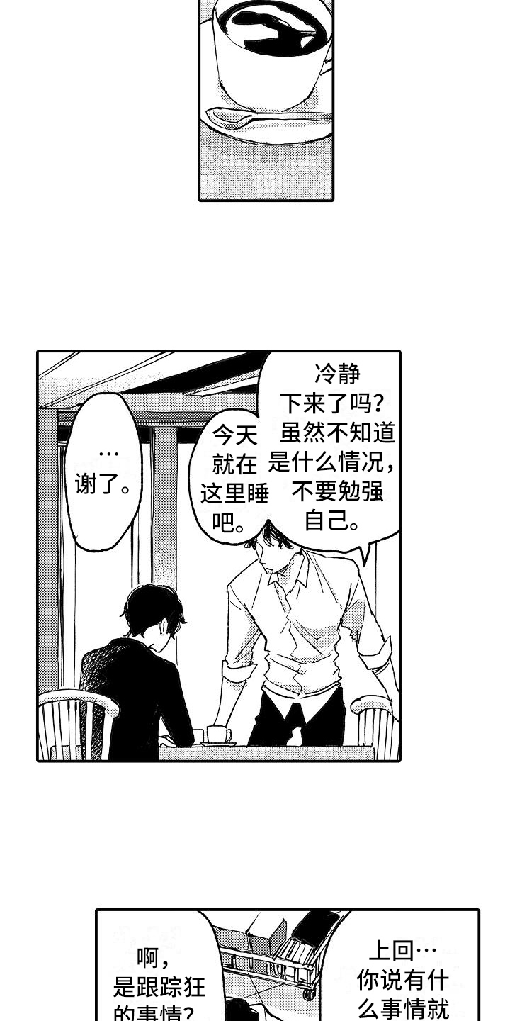 第10话1