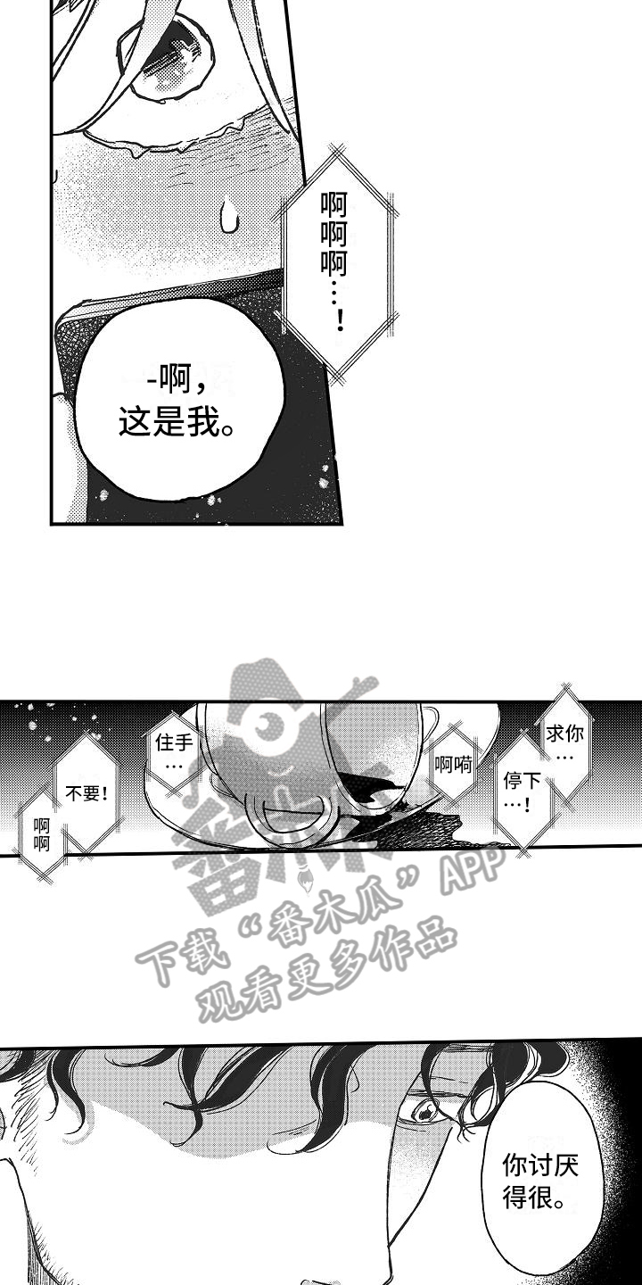 第10话9