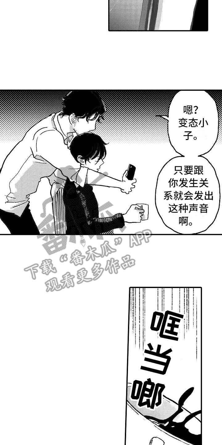 第10话7