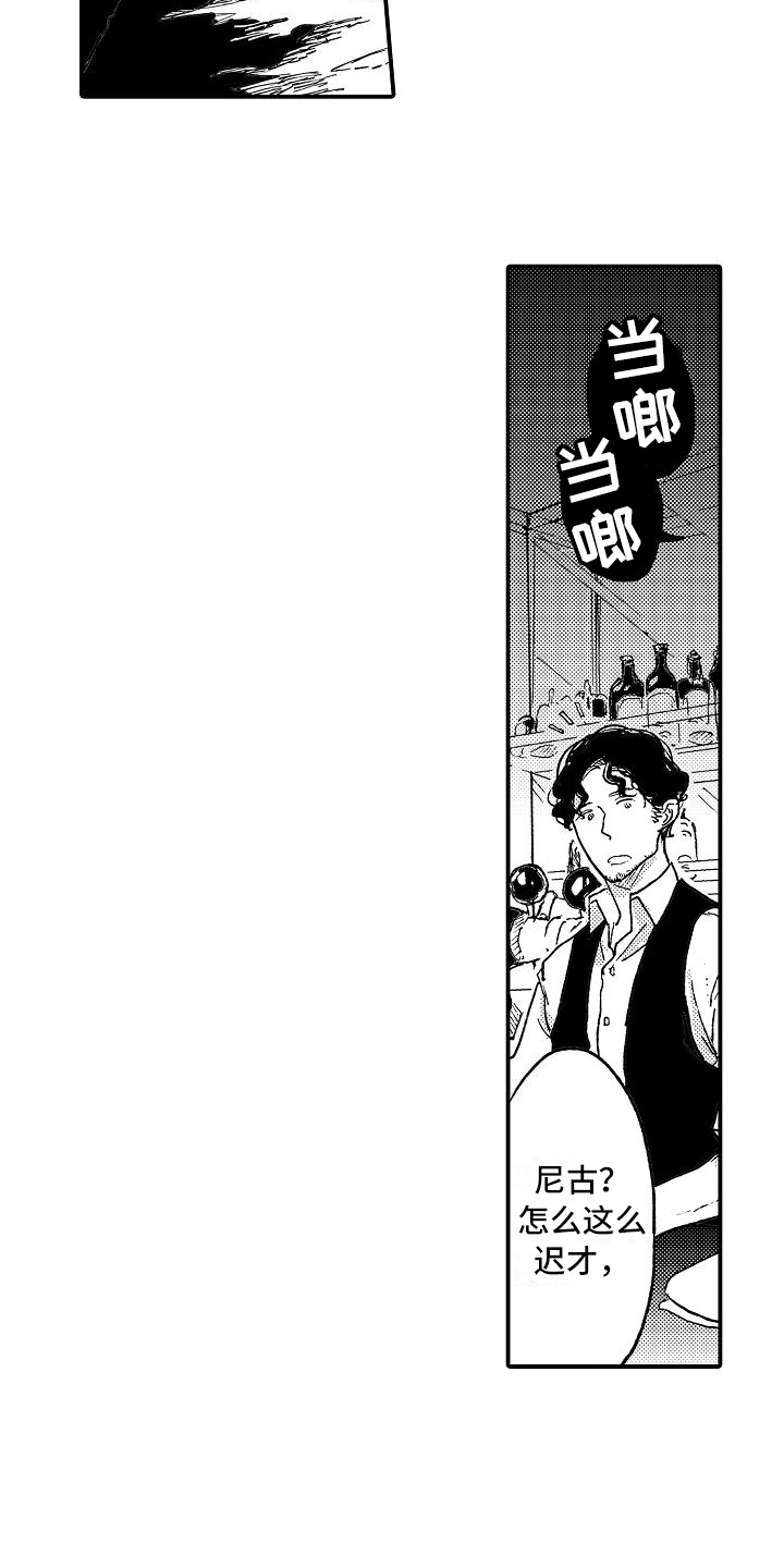 第9话17