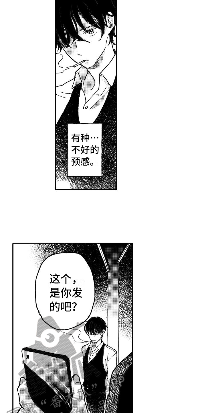 第9话10