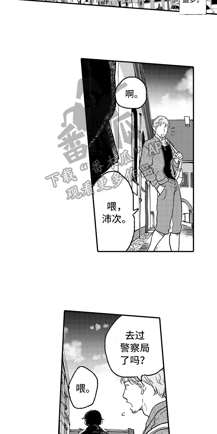 第9话5