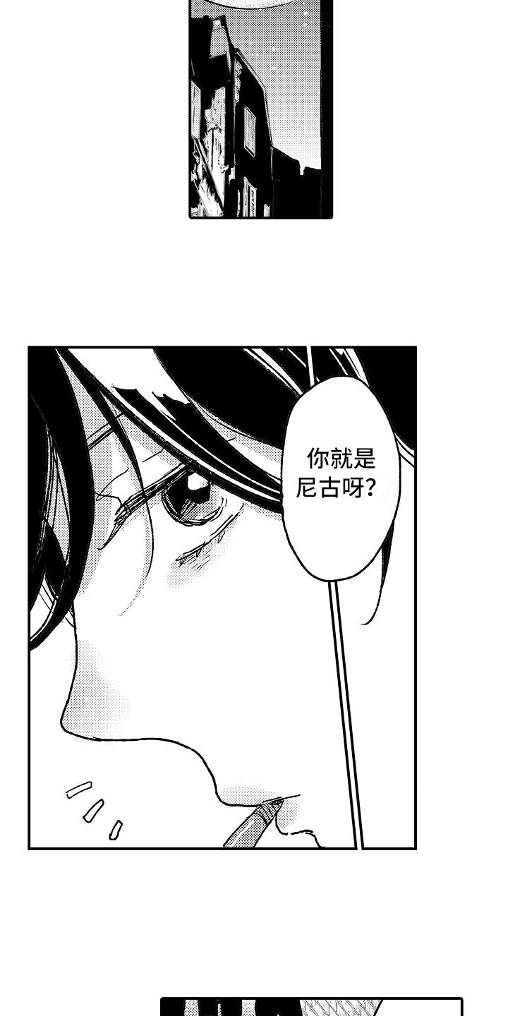 第9话8