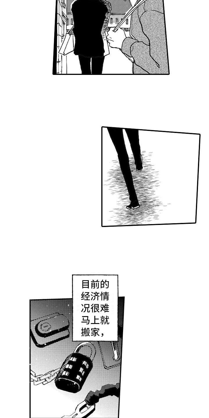第9话6