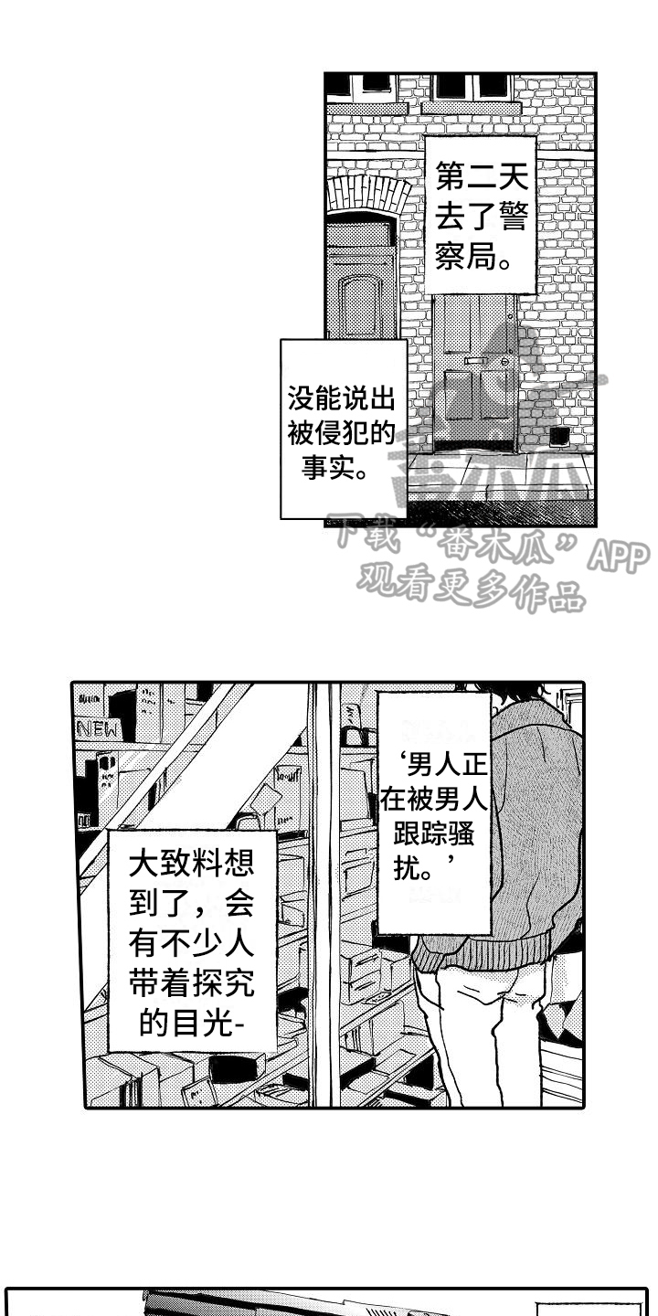 第8话0