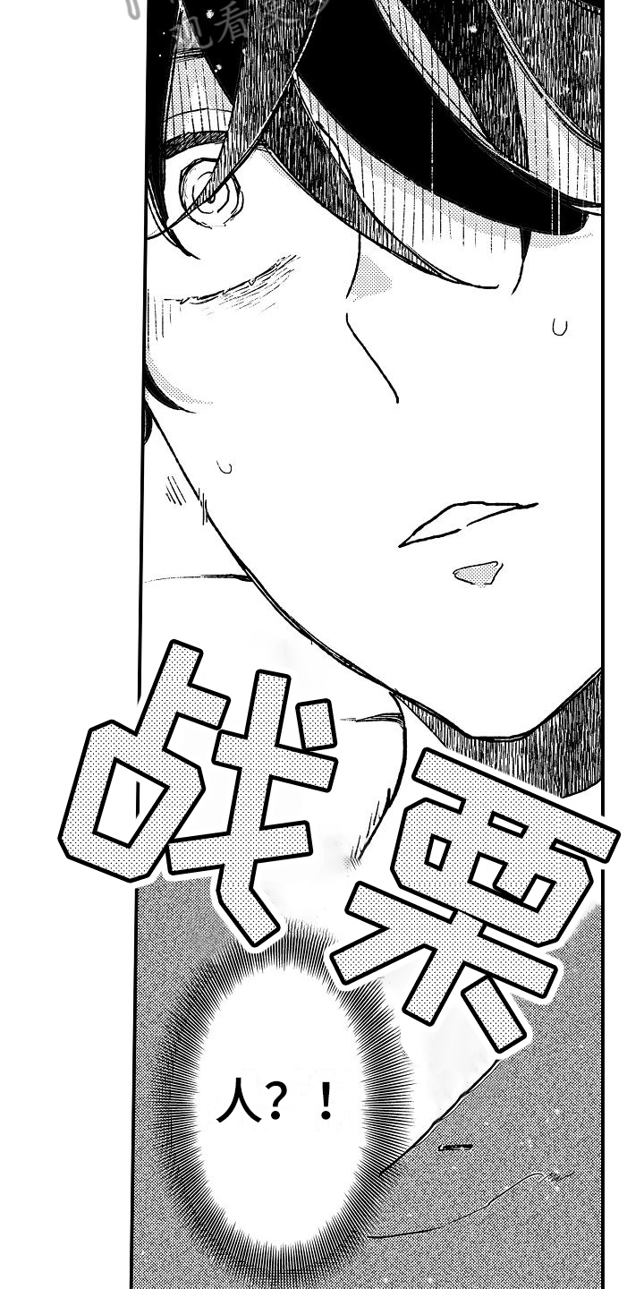第8话6