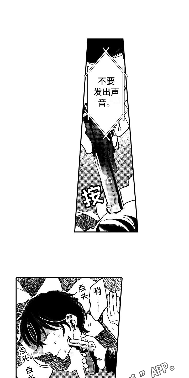 第8话13