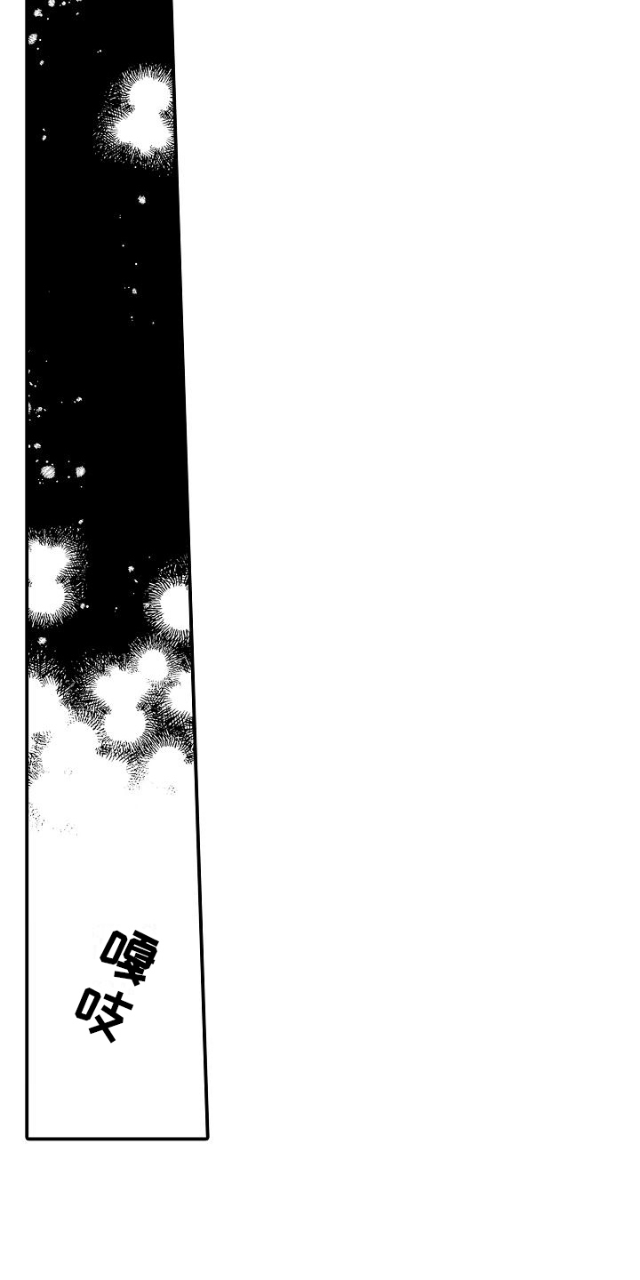 第8话3