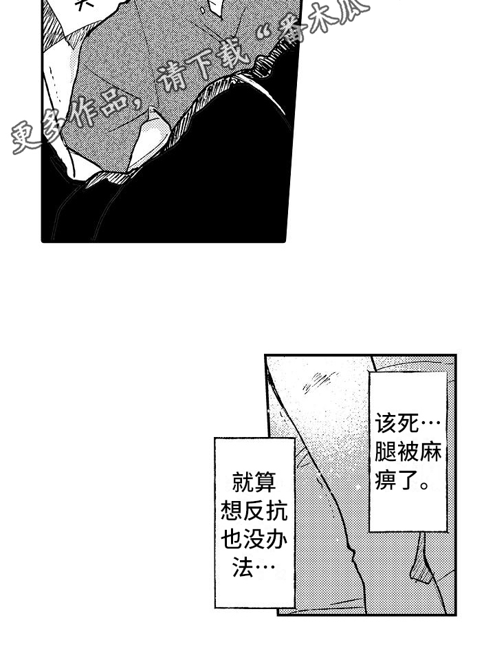 第8话14