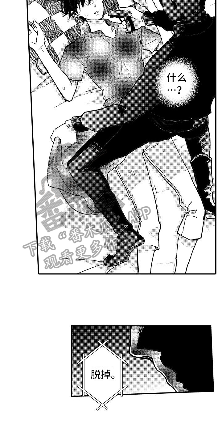 第8话16