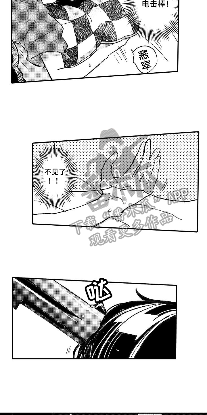 第8话8