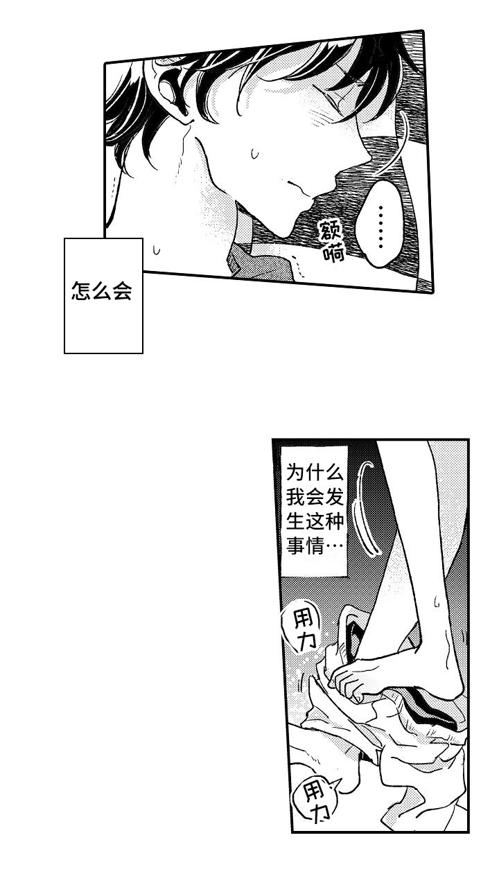 第8话17