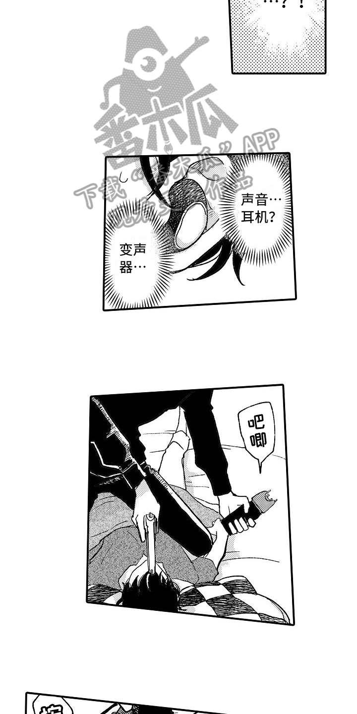 第8话10