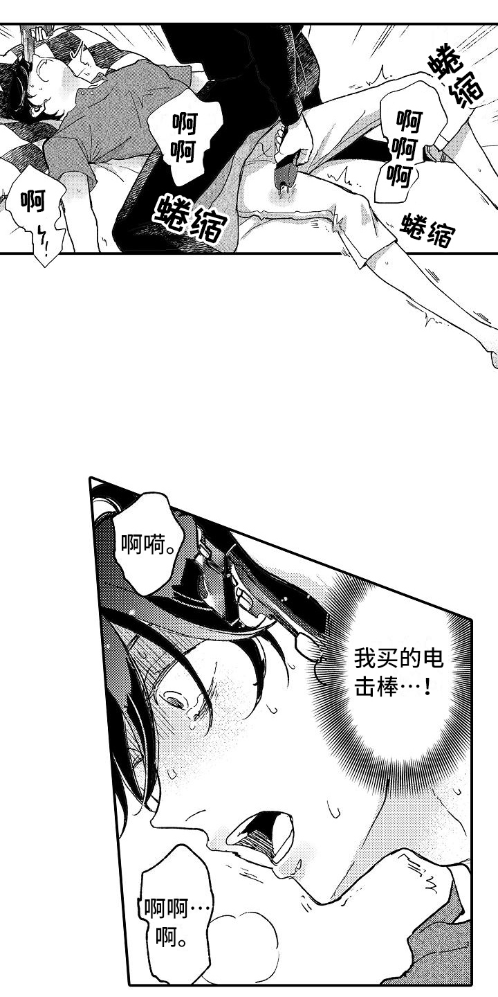 第8话12