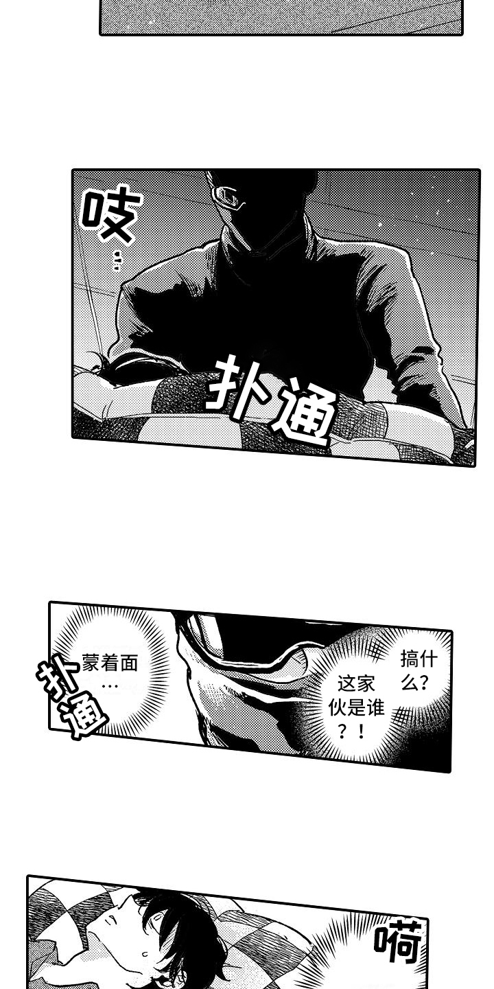 第8话7