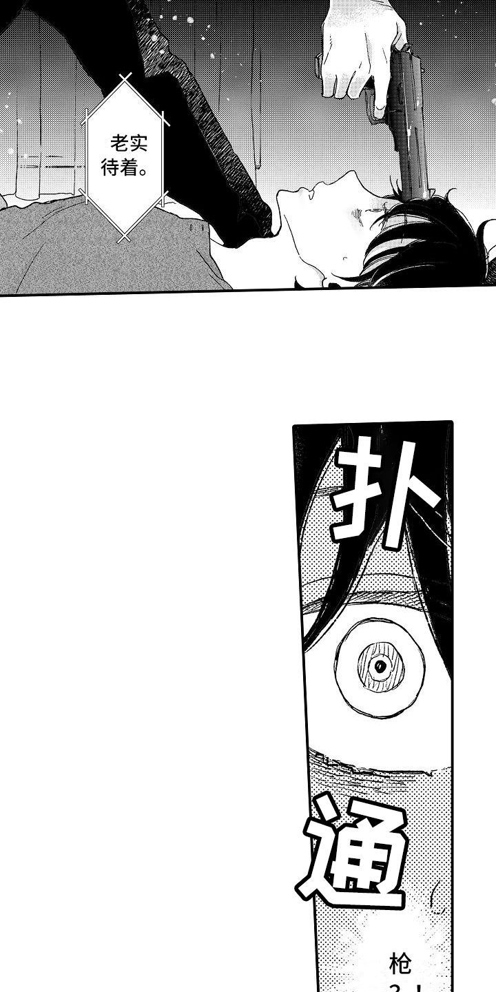 第8话9