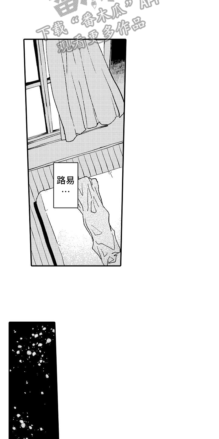 第8话2
