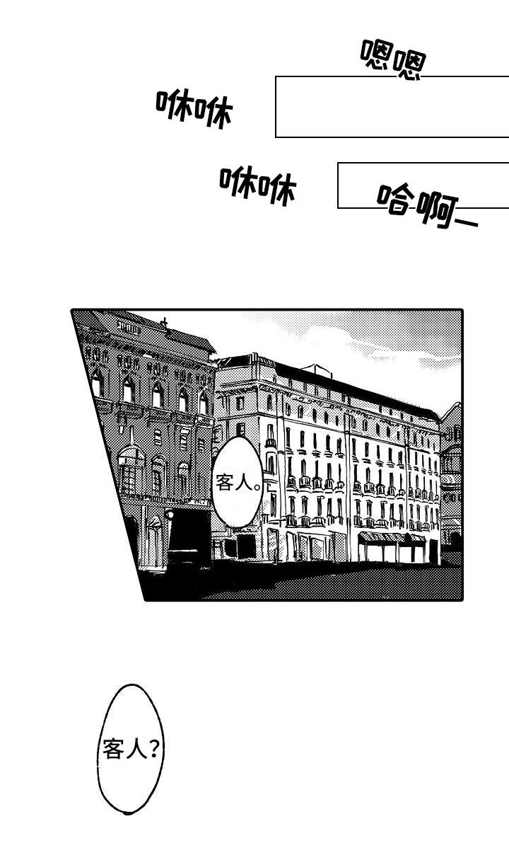 第8话18
