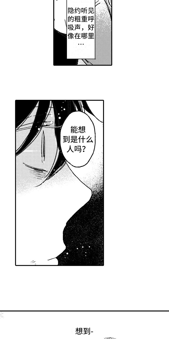 第7话12