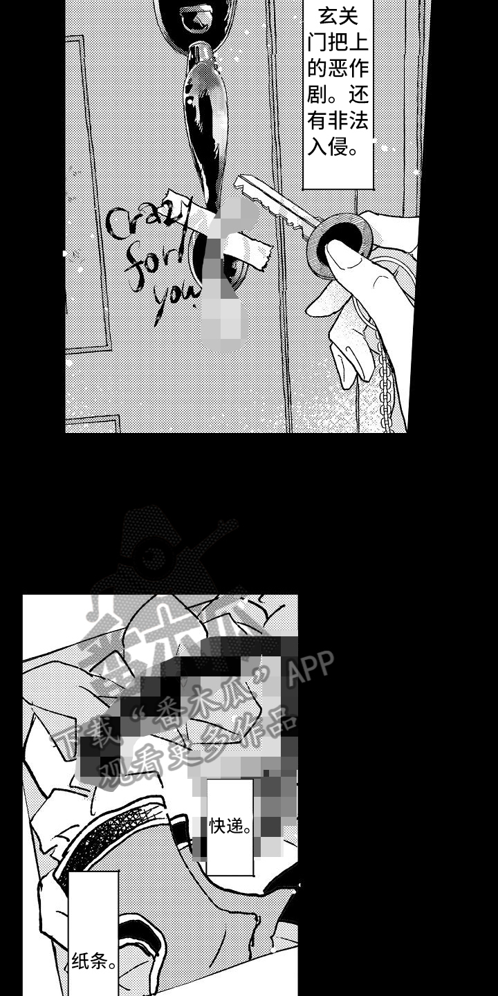第7话9