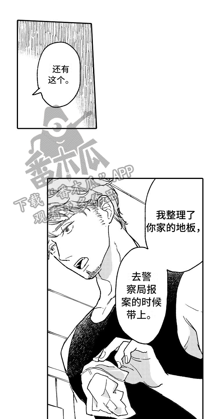 第7话0